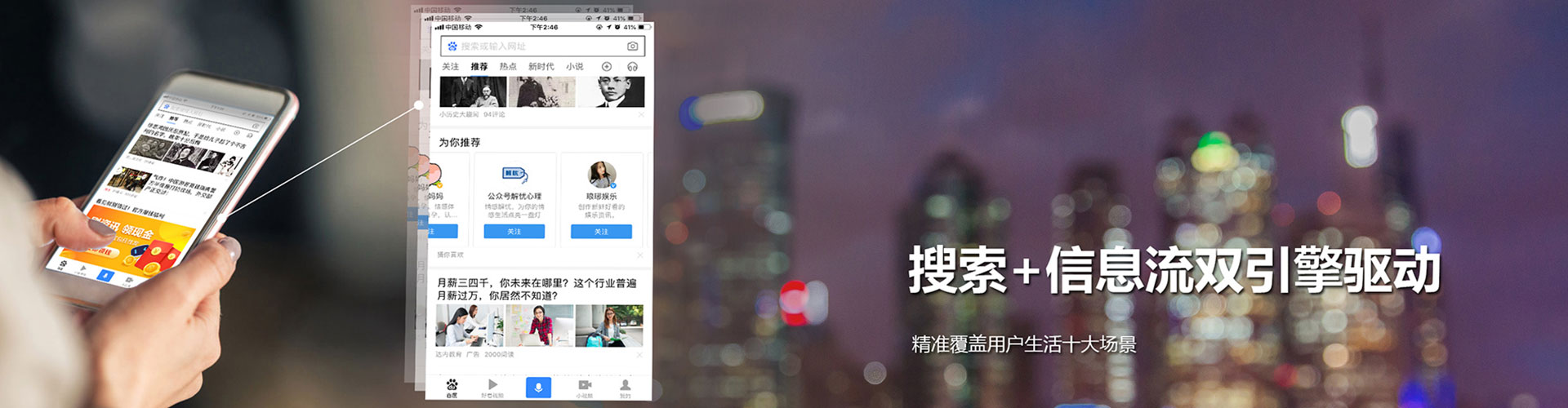 铜梁百度优化推广
