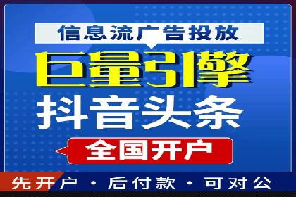 百度推广收费模式分析：实战案例分享
