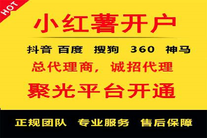案例分享：SEM推广竞价代运营助力企业实现业绩目标